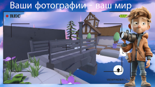 Скачать Viewfinder : фото-пазл Головоломки для Андроид скриншот 7