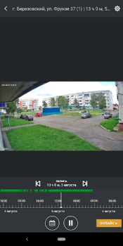 Скачать КЭС Видеонаблюдение Инструменты для Андроид скриншот 2