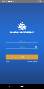 Скачать КЭС Видеонаблюдение Инструменты для Андроид скриншот 3