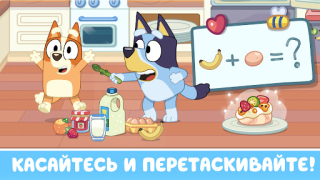 Скачать Блуи: давай играть Казуальные для Андроид скриншот 3
