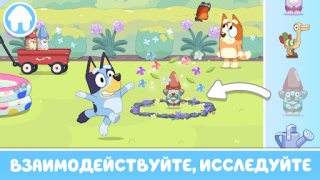 Скачать Блуи: давай играть Казуальные для Андроид скриншот 4