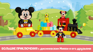 Скачать LEGO® DUPLO® Disney Образование для Андроид скриншот 2