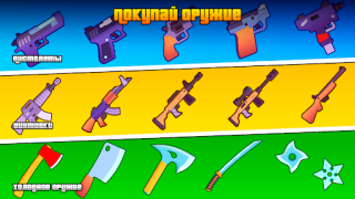 Скачать Gangs Wars: Pixel Shooter RP Экшен для Андроид скриншот 3