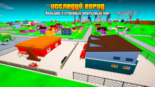 Скачать Gangs Wars: Pixel Shooter RP Экшен для Андроид скриншот 5