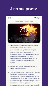 Скачать Dateum - Серьезные отношения Знакомства для Андроид скриншот 3