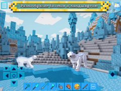 Скачать RealmCraft Мини Блок Майнкрафт Приключения для Андроид скриншот 4