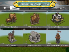 Скачать RealmCraft Мини Блок Майнкрафт Приключения для Андроид скриншот 6
