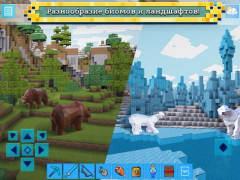 Скачать RealmCraft Мини Блок Майнкрафт Приключения для Андроид скриншот 7