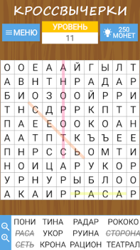 Скачать Кросс — Головоломки Словесные игры для Андроид скриншот 6