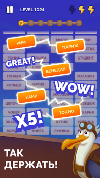 Скачать Логика слов 2 - Ассоциации Словесные игры для Андроид скриншот 4