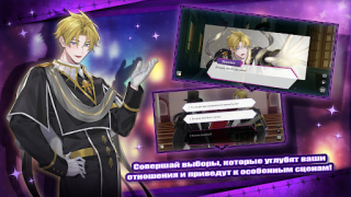 Скачать Midnight Serenade: Otome Game Симуляторы для Андроид скриншот 4