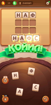 Скачать СЎЗ ЎЙИНИ 2025 Словесные игры для Андроид скриншот 2