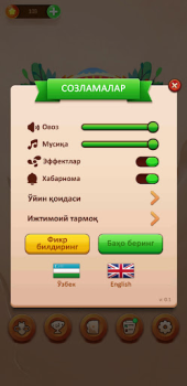 Скачать СЎЗ ЎЙИНИ 2025 Словесные игры для Андроид скриншот 6