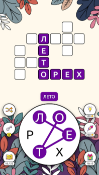 Скачать Город Слов: Слова и Кроссворд Словесные игры для Андроид скриншот 3