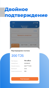 Скачать DC Next Финансы для Андроид скриншот 5