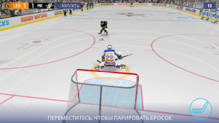 Скачать Hockey All Stars 24 Спортивные игры для Андроид скриншот 7