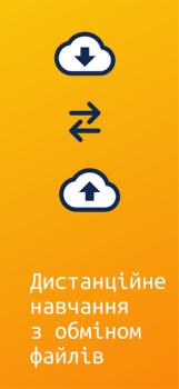 Скачать NZ.UA - Електронні журнали Образование для Андроид скриншот 4