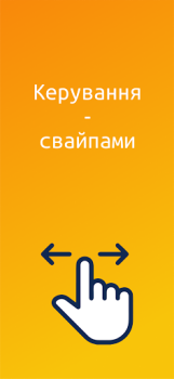 Скачать NZ.UA - Електронні журнали Образование для Андроид скриншот 7