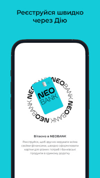 Скачать NEOBANK Финансы для Андроид скриншот 4