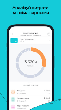 Скачать NEOBANK Финансы для Андроид скриншот 6