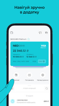 Скачать NEOBANK Финансы для Андроид скриншот 7