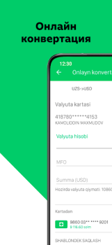Скачать Agrobank Бизнес для Андроид скриншот 3