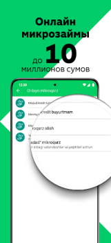 Скачать Agrobank Бизнес для Андроид скриншот 5