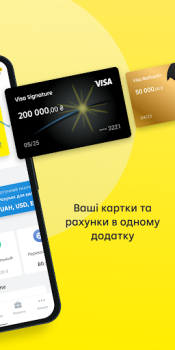 Скачать OLD Raiffeisen Online Финансы для Андроид скриншот 2