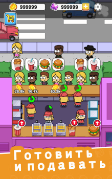 Скачать Idle Food Bar: Еда игра Симуляторы для Андроид скриншот 6