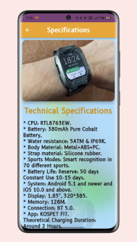 Скачать KOSPET TANK M2 Guide Инструменты для Андроид скриншот 3