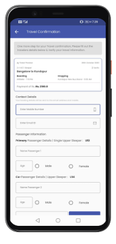 Скачать Sagar Transport Путешествия для Андроид скриншот 7