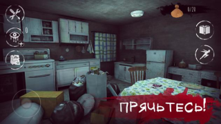 Скачать Eyes: Хоррор-игра онлайн Приключения для Андроид скриншот 2