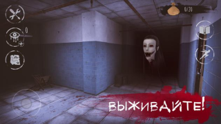 Скачать Eyes: Хоррор-игра онлайн Приключения для Андроид скриншот 3