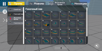 Скачать Simple Car Simulator: Crash 3D Симуляторы для Андроид скриншот 4