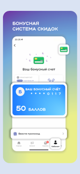 Скачать SuperМаркет Доставка продуктов Еда и напитки для Андроид скриншот 4