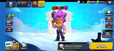 Скачать Null's Brawl Стратегии для Андроид скриншот 2