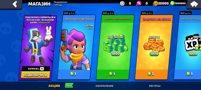 Скачать Null's Brawl Стратегии для Андроид скриншот 3