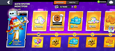 Скачать Null's Brawl Стратегии для Андроид скриншот 4