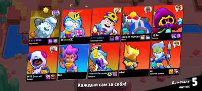 Скачать Null's Brawl Стратегии для Андроид скриншот 6