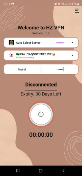 Скачать HZ VPN Инструменты для Андроид скриншот 2