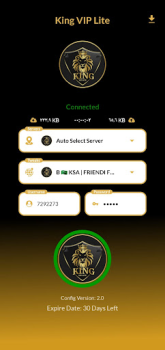Скачать King VIP Lite كنج لايت Инструменты для Андроид скриншот 7
