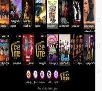 Скачать CeMe UTV Развлечения для Андроид скриншот 4
