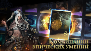 Скачать Viking Rise: Valhalla Стратегии для Андроид скриншот 2