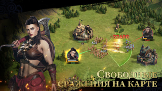 Скачать Viking Rise: Valhalla Стратегии для Андроид скриншот 4