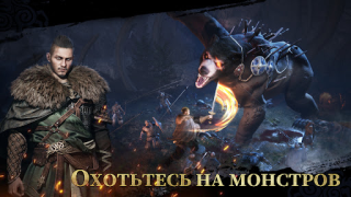 Скачать Viking Rise: Valhalla Стратегии для Андроид скриншот 5