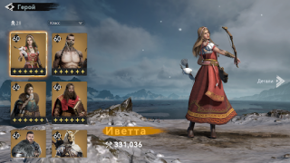 Скачать Viking Rise: Valhalla Стратегии для Андроид скриншот 7