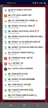 Скачать T2 NTE VPN Инструменты для Андроид скриншот 4