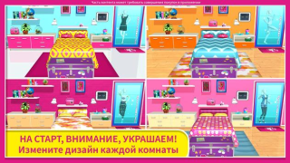 Barbie Dreamhouse Adventures