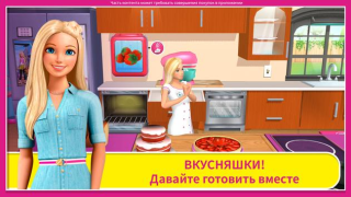 Barbie Dreamhouse Adventures
