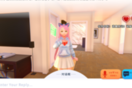 Скачать Ai Yander Girlfriend Simulator Приключения для Андроид скриншот 2